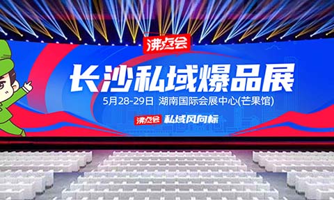 ����ռ2025˽���șC��������(y��ng)��&�������ؿ����Lɳ�@����(y��ng)����Ʒչ�����ИI(y��)�L(f��ng)���(bi��o)