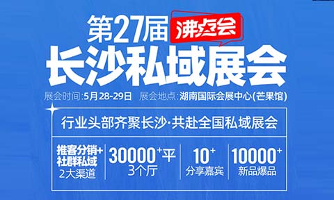 ����(y��ng)�̡��������ؿ���5��˽���ƿ��������ӕ���˽��ֱ����Ʒչ�����ճ̣�������ռ�°������L�șC��