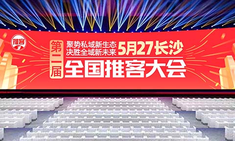 ���f��ʢ�� ��Ч���ӡ�2025��27�÷��c��˽��ֱ����Ʒչ���������Lɳ��