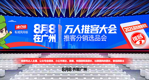 �ƿ�׃��˽��Ʒչ�����D�l�����Σ���朽ӵ����ݣ�8��8�V���ƿʹ��Ҋ���£�