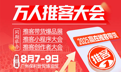 8��8�V���f���ƿʹ��(hu��)��һ��(ch��ng)���T�����ИI(y��)ʢ��(hu��)�����I(l��ng)2025�ƿ����L(f��ng)�ڣ�