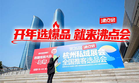 �_���x��Ʒ���́����c(di��n)��(hu��)����3��13���ݡ�2026�����f��˽���xƷ���(hu��)