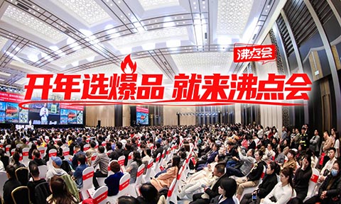 �_���x��Ʒ���́����c(di��n)��(hu��)��2026�����f��˽���xƷ���(hu��) ����˽���xƷ��һչ