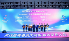 祝賀！第24屆沸點會直播+社群團購展入選廣東會展百強榜